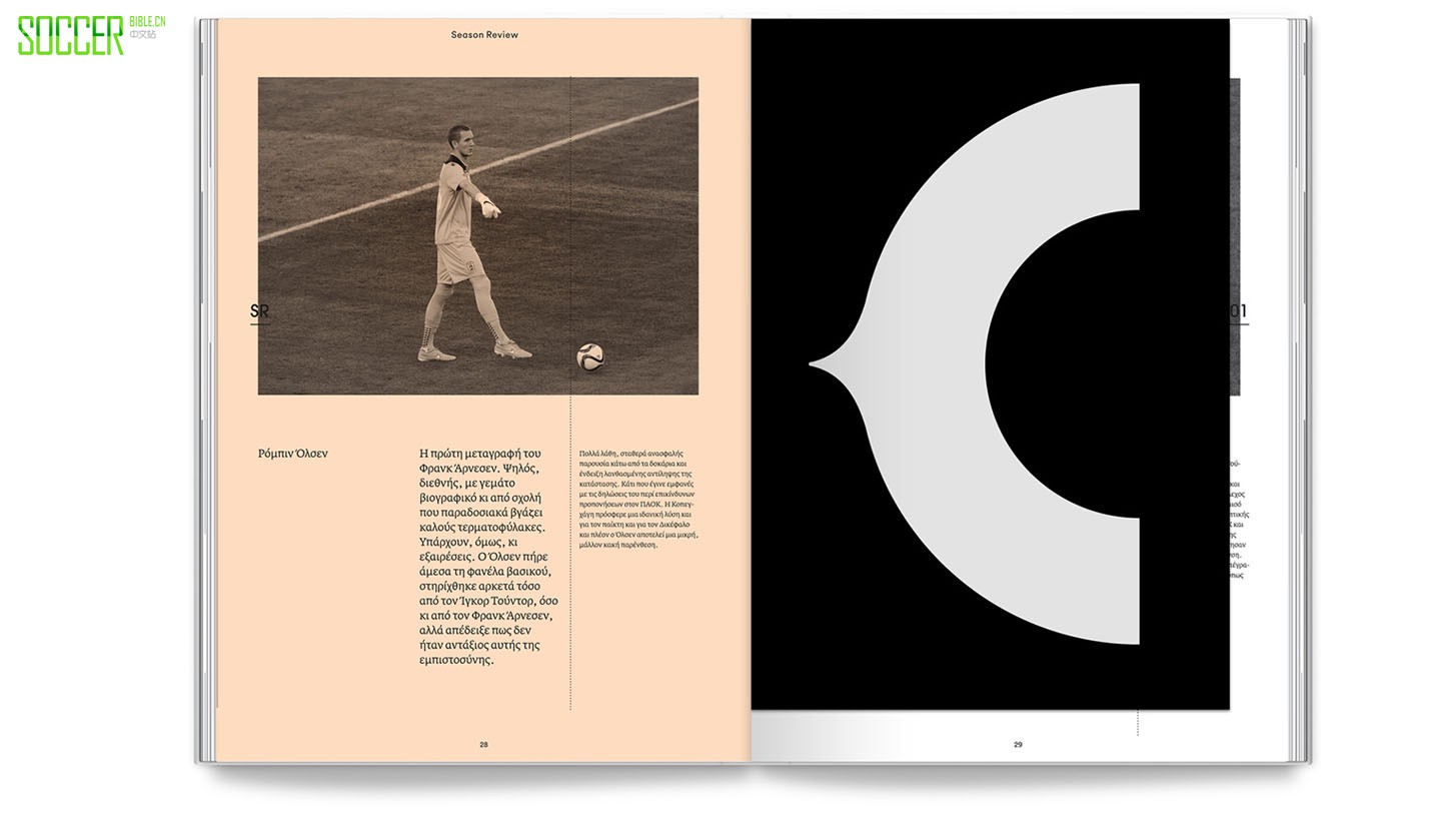 toumba-magazine-issue-5_0005_layer-11